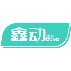 鑫动