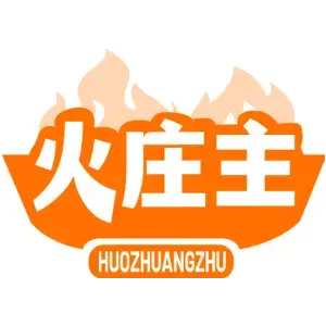 火庄主HUOZHUANGZHU