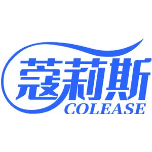 蔻莉斯 COLEASE