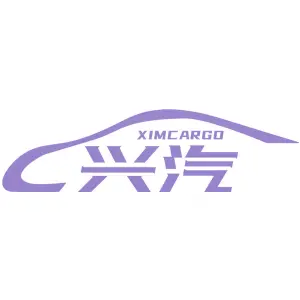 XIMCARGO 兴汽