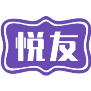 悦友