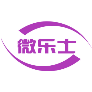 微乐士