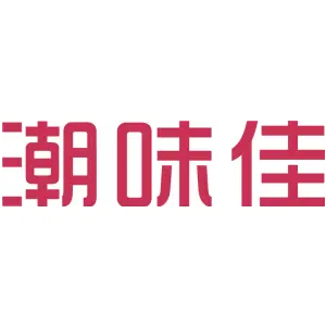 潮味佳