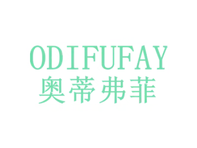 ODIFUFAY 奥蒂弗菲