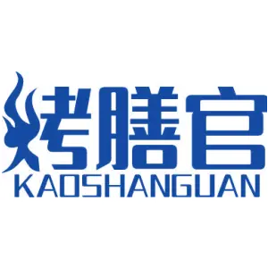 烤膳官 KAOSHANGUAN