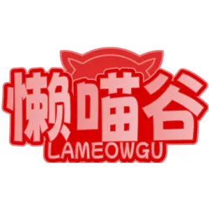 懒喵谷
LAMEOWGU