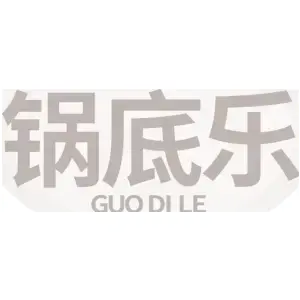 锅底乐GUODILE