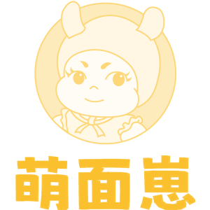 萌面崽