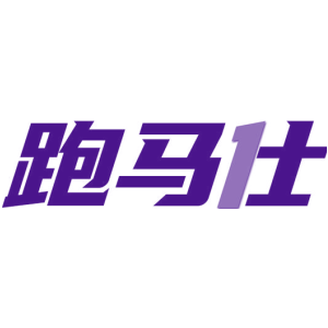 跑马仕