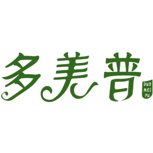 多美普