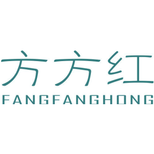 方方红