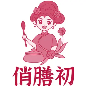 俏膳初