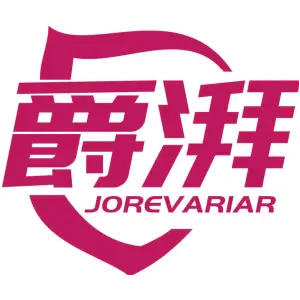 爵湃JOREVARIAR