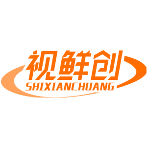视鲜创