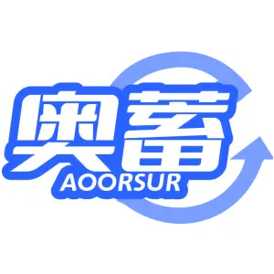 奥蓄 AOORSUR