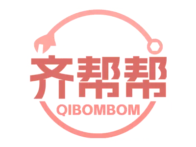 齐帮帮 QIBOMBOM