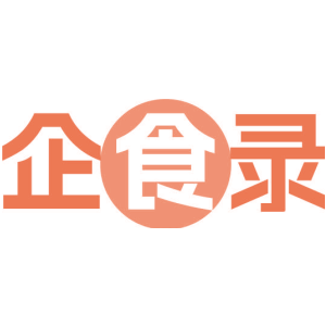 企食录