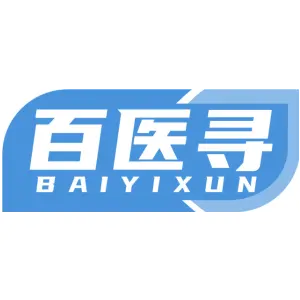 百医寻