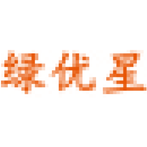 绿优星