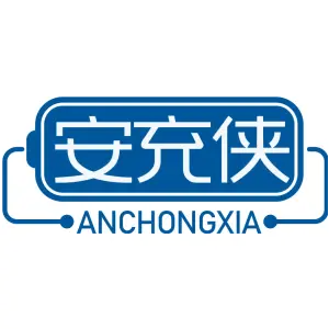 安充侠
ANCHONGXIA