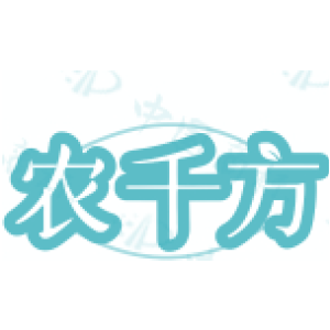 农千方