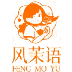 风茉语