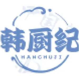 韩厨纪