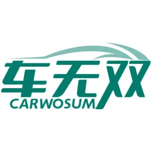 车无双
CARWOSUM