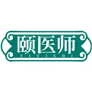 颐医师