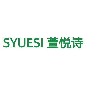 SYUESI 萱悦诗