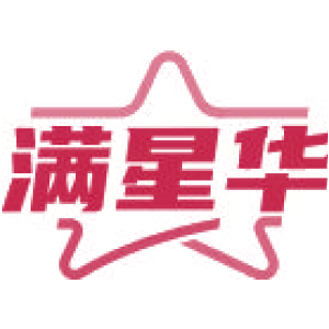 满星华