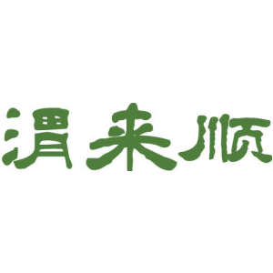 渭来顺