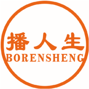 播人生