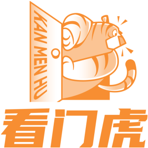 看门虎
