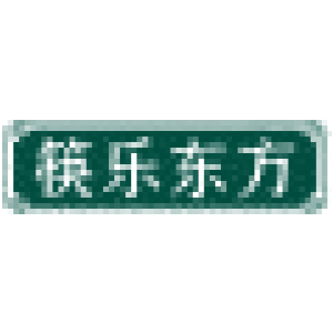 筷乐东方