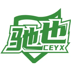 驰也 CEYX