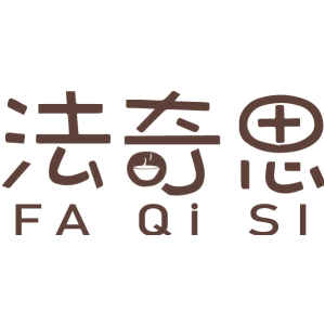 法奇思