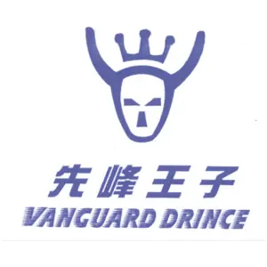 先峰王子 VANGUARD DRINCE