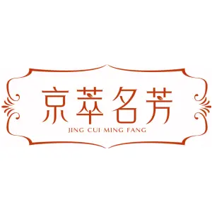 京萃名芳