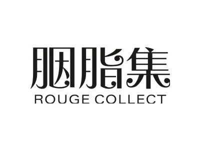 胭脂集 ROUGE COLLECT