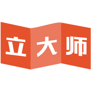 立大师