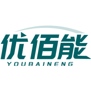 优佰能