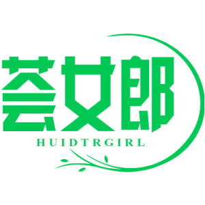 荟女郎 HUIDTRGIRL