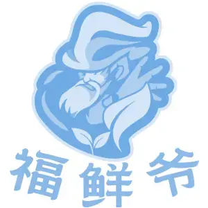 福鲜爷