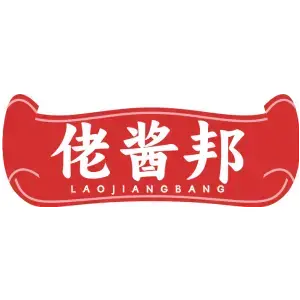 佬酱邦LAOJIANGBANG