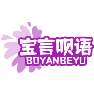 宝言呗语
BOYANBEYU