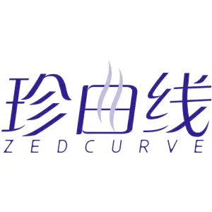珍曲线 ZEDCURVE
