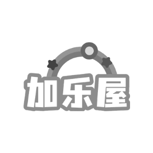 加乐屋