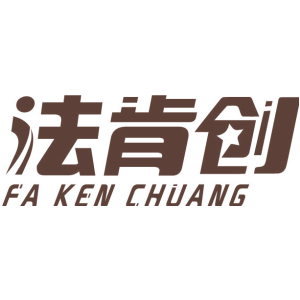法肯创