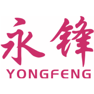 永锋